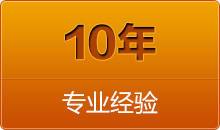 切管機(jī)的適用范圍非常廣，在大的方面分，有房屋建筑，船廠等。另外應(yīng)用最多的領(lǐng)域還有汽車(chē)工業(yè)，化工及工程維護(hù)修理等。應(yīng)用面之廣，也顯示出了其重要性，這些領(lǐng)域有了的使用，
工作時(shí)會(huì)非常方便，可以節(jié)省很多人力，而有些人力無(wú)法完成的切割工作，也可以通過(guò)其來(lái)完成。
